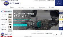 ミノワリペア様ウェブサイト様のウェブサイト