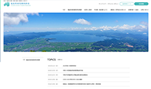 福島県病院薬剤師会様ウェブサイト様のウェブサイト