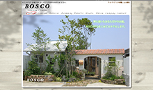 ＢＯＳＣＯ（ボスコ)様ウェブサイト様のウェブサイト