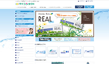 マイコンタクト様ウェブサイト様のウェブサイト