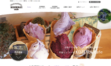 KOZENJI cafe様ウェブサイト様のウェブサイト